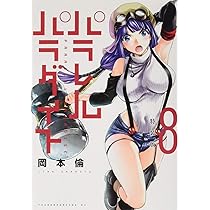 71nxH+BpnSL._AC_UL210_SR210,